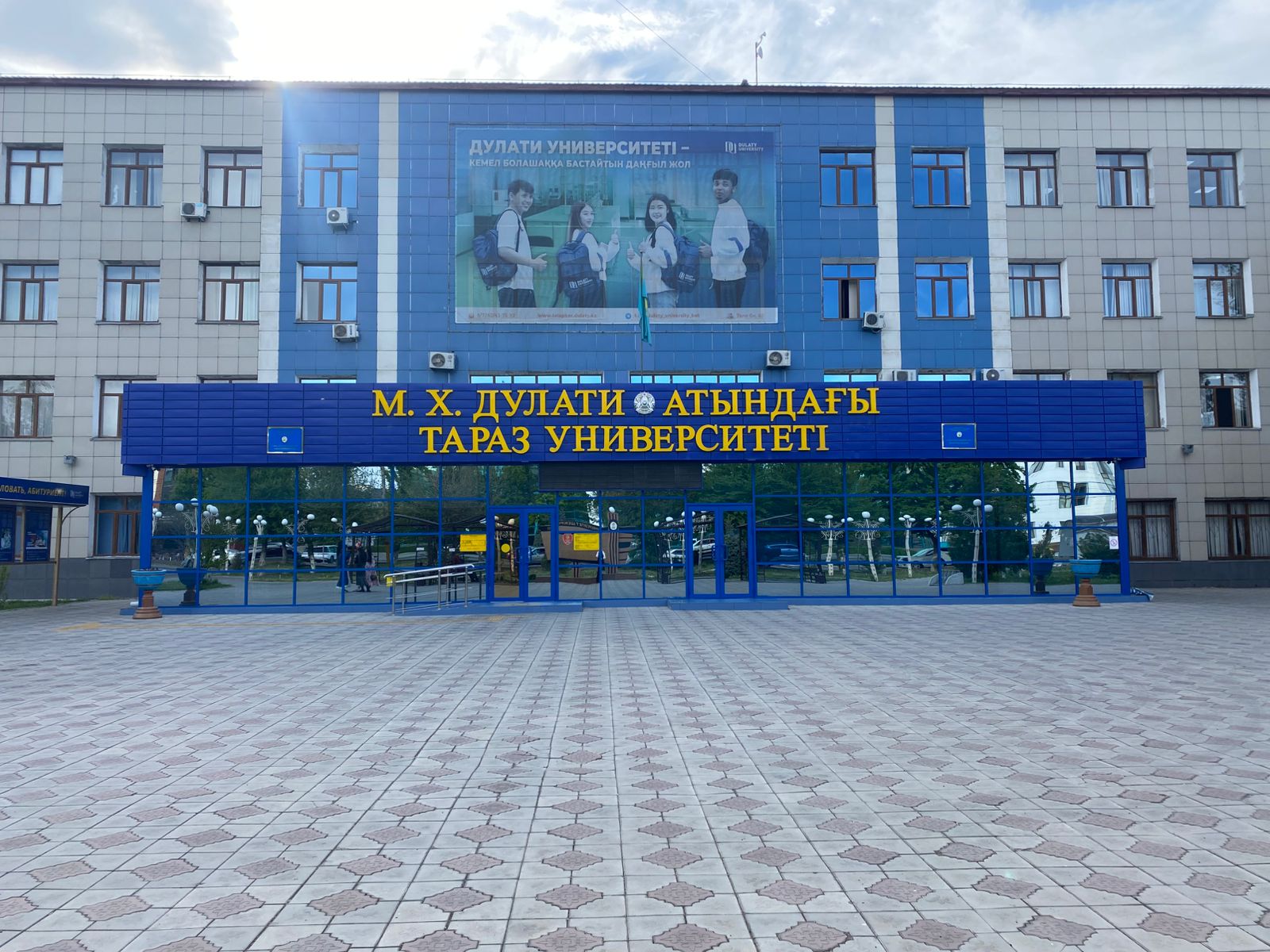 WhatsApp Image 2025-10-20 at 14.55.46.png